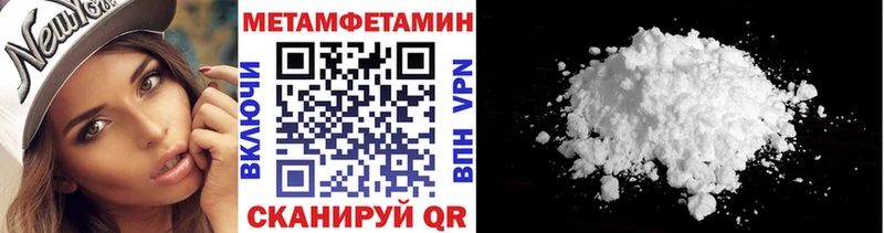 Первитин Methamphetamine  что такое   Заводоуковск 