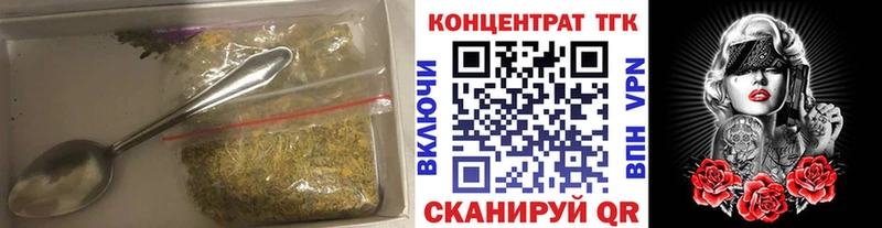 наркота  Заводоуковск  ТГК THC oil 