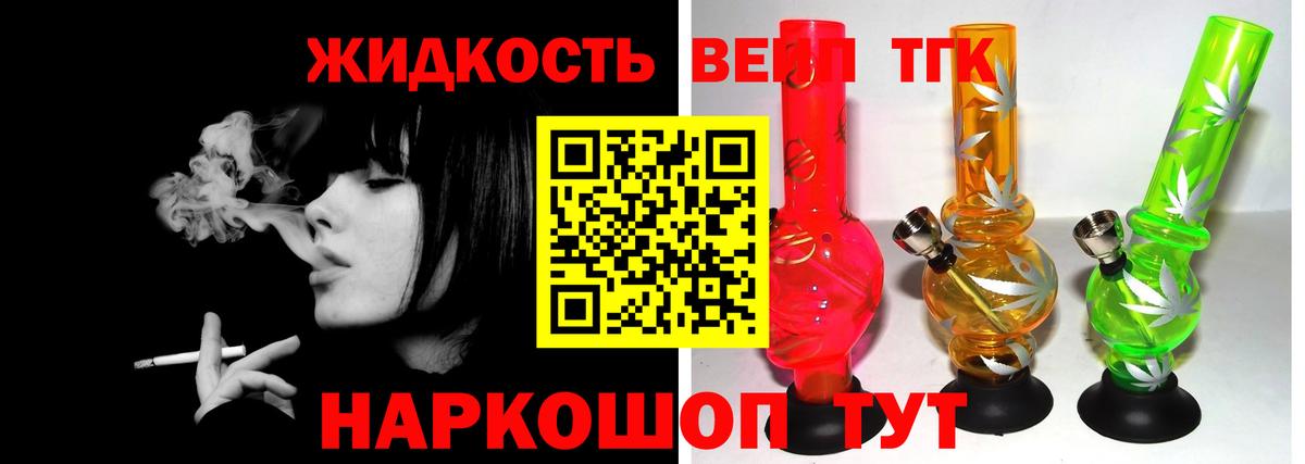 ТГК Wax  купить наркоту  Заводоуковск  Вход с VPN 