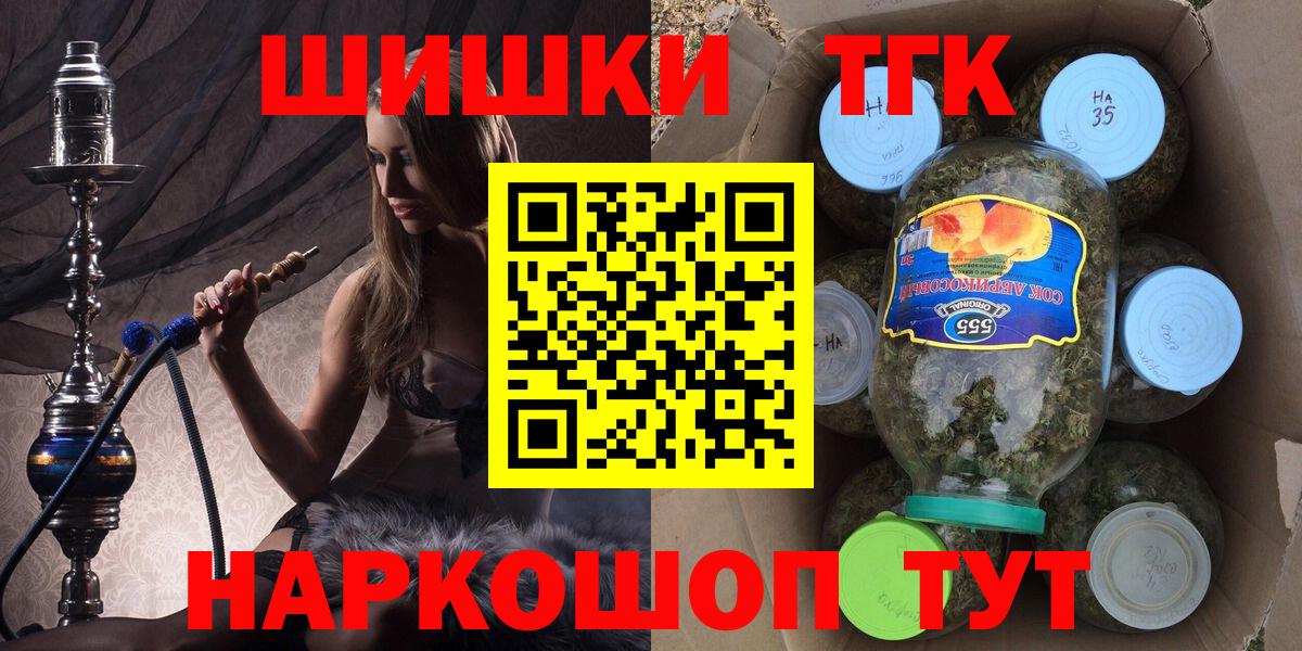 МАРИХУАНА план  Бошки марихуана марихуана  Конопля VHQ  Вход с VPN  Заводоуковск  МАРИХУАНА индика 